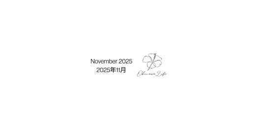 November 2025 Events Calendar