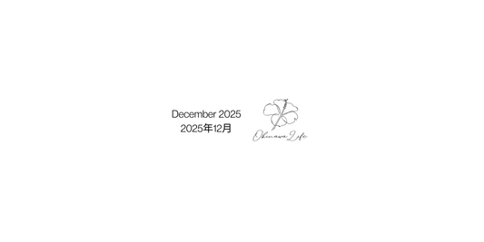 December 2025 Events Calendar