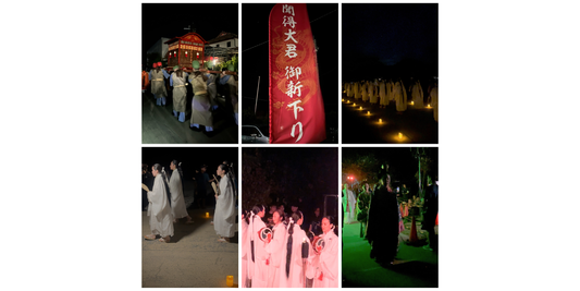 2025 Kikoe Ōkimi Oarā-ori Ceremony at Seifa Utaki